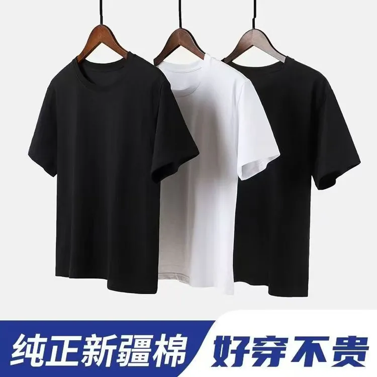 纯色夏季云感透气弹力T恤黑色内搭简约ins风男生衣服高级感