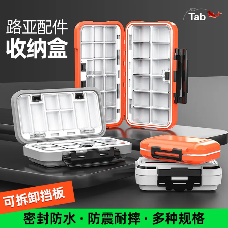 Tab钓鱼防水配件盒路亚盒路亚饵盒鱼钩收纳盒工具渔具垂钓用品