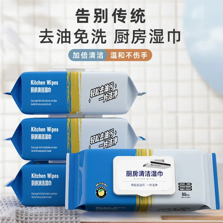大容量厨房清洁湿巾