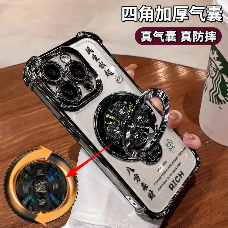 适用苹果iPhone15华为/小米iPhone16oppo风生水起电镀防摔手机壳