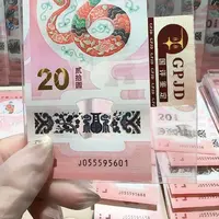 塑料055595601。。。金马包豹子头