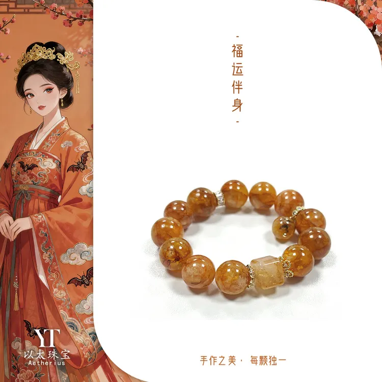 【福运伴身】14mm大尺寸黄胶花水晶手串凝聚丰盛能量佩戴间福泽相随