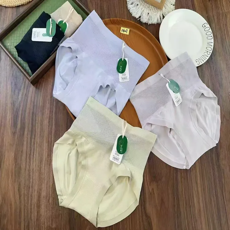 高腰无痕柔软透气底档提臀三角裤乳酸草本无缝设计