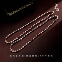 三周年港展新货｜淡水珍珠项链S925银锁骨6.5-7mm多样性发1FX0272
