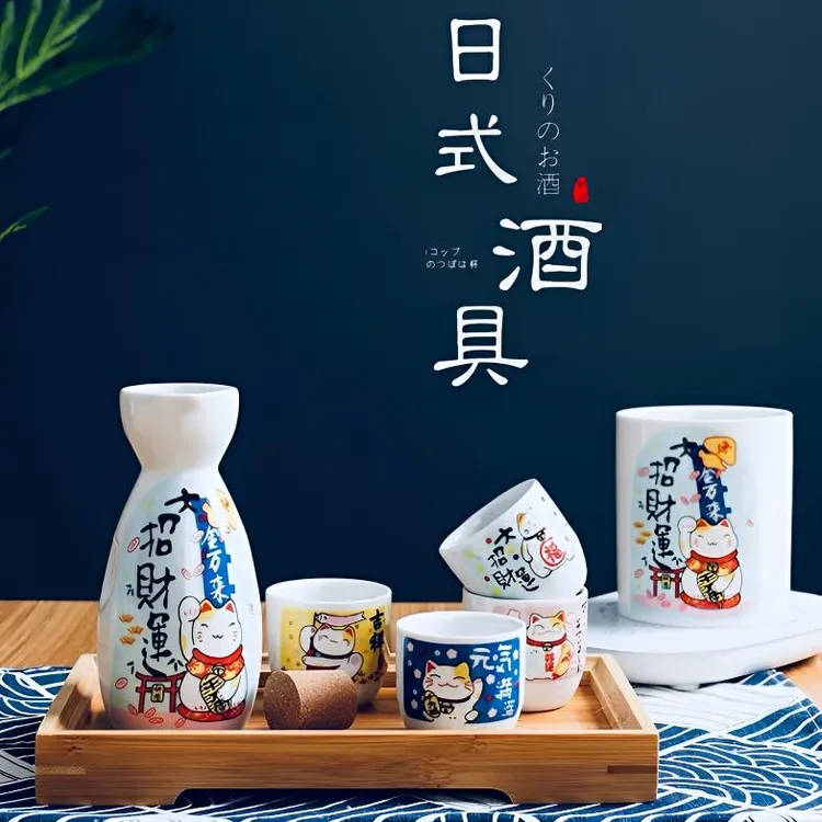 日式清酒壶白酒杯果酒黄酒一口杯套装家用陶瓷烫酒分酒器白酒酒具