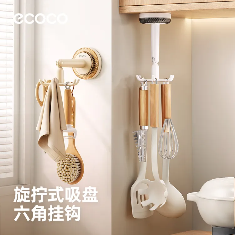 ecoco吸盘6爪挂钩免打孔360°旋转创意浴室厨房用强力无痕六角粘钩