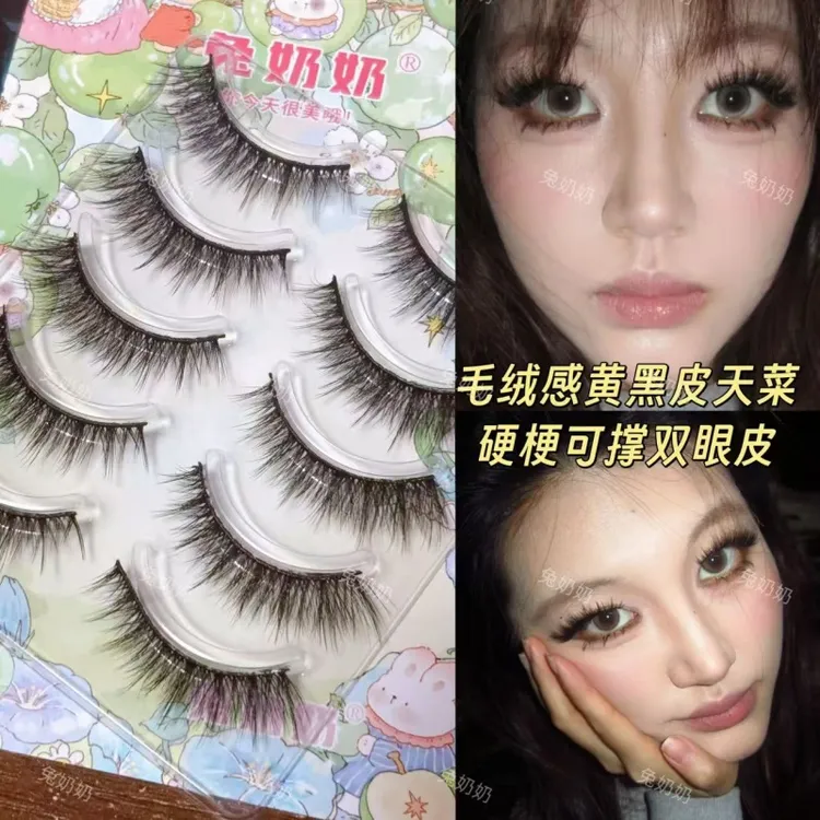兔奶奶282欧美辣妹混血感整条硬梗撑双眼皮3D多层次烟熏妆假睫毛