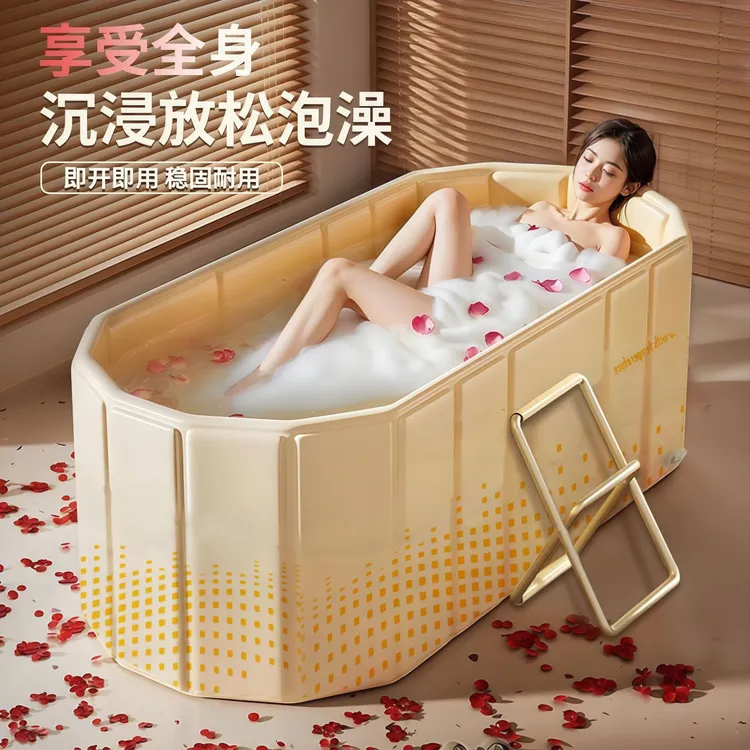 泡澡桶折叠大人全身沐浴桶家用成人儿童沐浴盆加厚双人全身洗澡盆