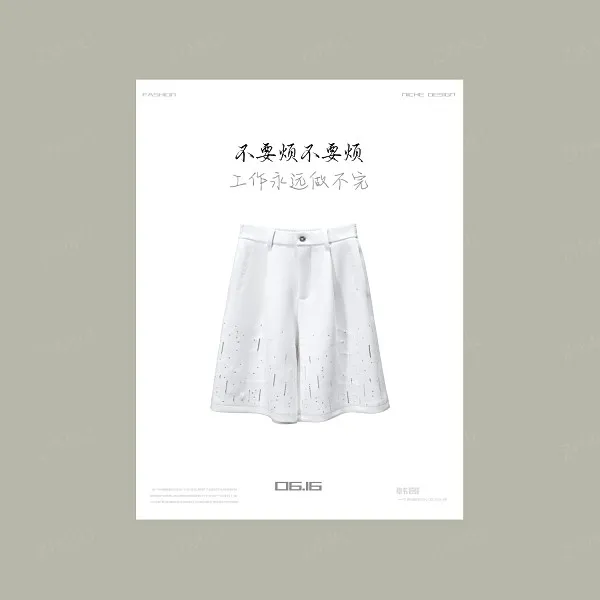 【韩哥女装】2025夏轻薄透气本白色工装风高腰A字休闲短裤9210