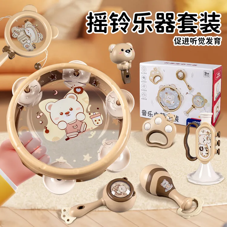 益智早教启蒙婴幼儿0-3岁手摇铃手拍鼓打击乐器宝宝铃鼓儿童玩具