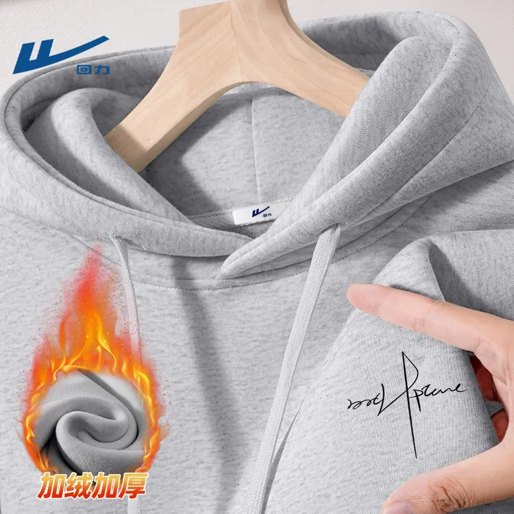 回力美式灰色连帽卫衣男秋冬2025新款加绒重磅保暖青少年厚外套男