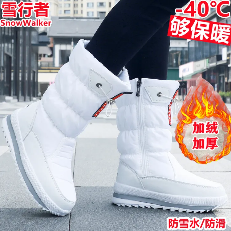东北冬季雪地靴女加绒加厚大棉鞋保暖防水防滑加绒高筒靴旅游棉靴