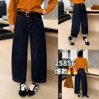 【芸姐】25856欧货高品质必入款显瘦百搭气球裤