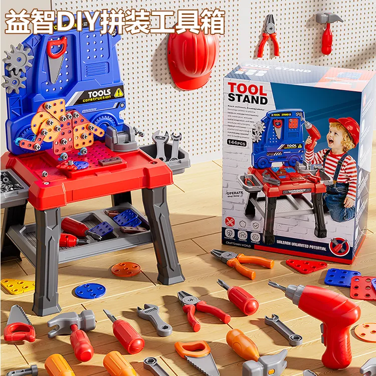 儿童新款电动工具箱拼装拧螺丝仿真工具盒男女孩锻炼动手能力工具