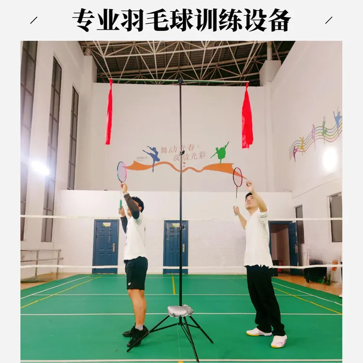 便携式羽毛球高远球训练器挥拍训练器发力训练神器培训专用可调节