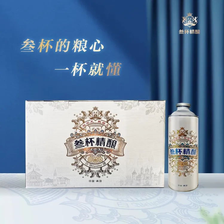 叁杯精酿经典白啤高端精酿礼盒