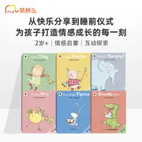 筑桥Tilly and Friends 提莉和她的朋友