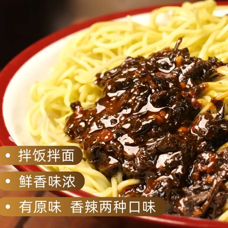 子苏姑姑即食农家紫苏酱开盖即食拌饭拌面炒菜香开胃下饭酱组合装