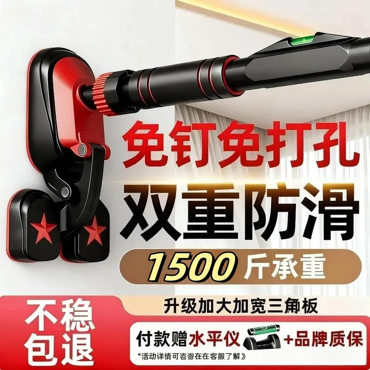 单杠家用室内健身器材引体向上器儿童运动家庭免打孔吊环门上单杆