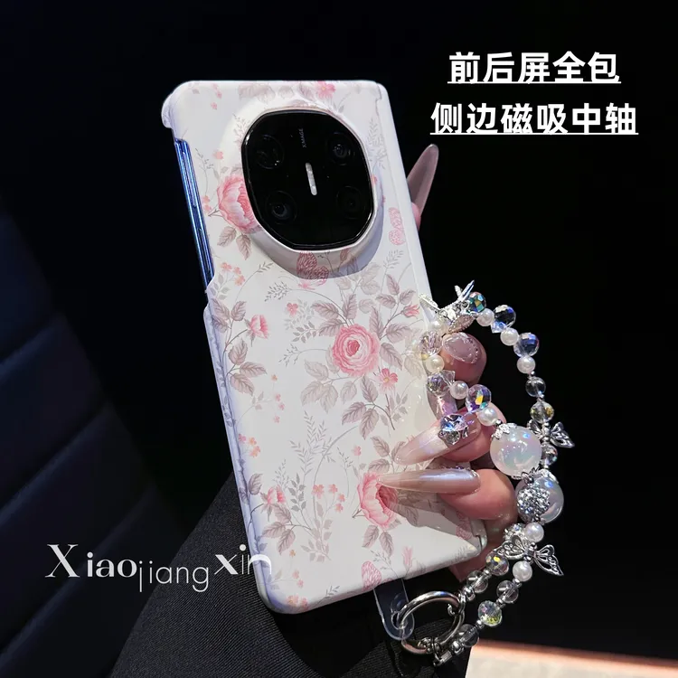 适用华为mateX6双中轴X5全包折叠高级碎花荣耀MagicV5手机壳女X3