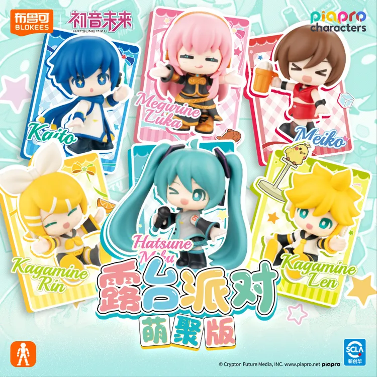 布鲁可萌聚版积木人初音未来VOCALOID露台派对盒蛋摆件潮玩正品