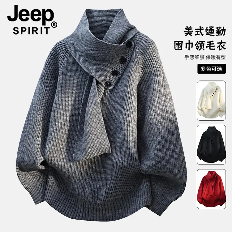 JEEP SPIRIT吉普秋冬季慵懒风围巾领潮流保暖宽松加厚套头毛衣