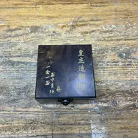 【闪购商品】鼎峰茶器清货专属链接无礼盒1