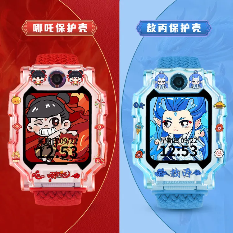 适用小天才Z9/Z10手表Z7/Z8/Z6pro/D3保护壳哪吒敖丙印花防摔表壳