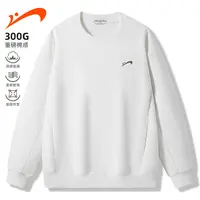 【秋季新款】贵人鸟秋季情侣圆领时尚卫衣百搭男经典女长袖套头潮流