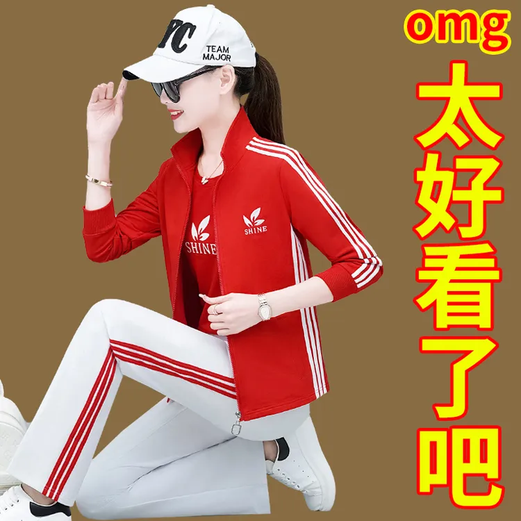 广场舞套装2025新款爆款洋气春秋跳舞演出健身操女士运动服三件套