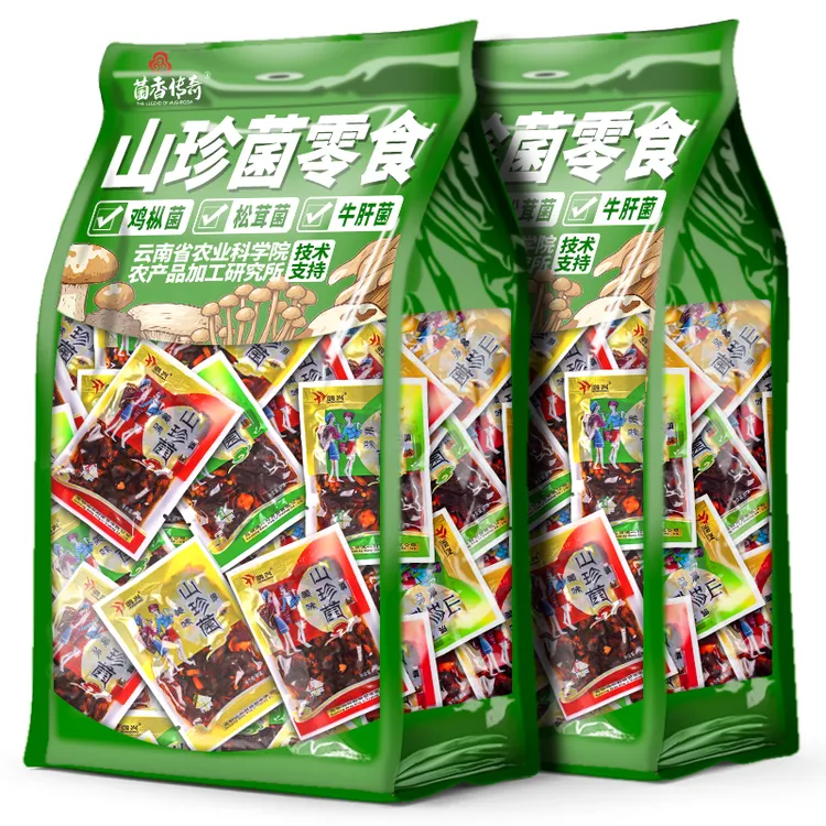农科院零食山珍菌鸡枞菌牛肝菌云南山野菌特产新菌中国美味蘑菇