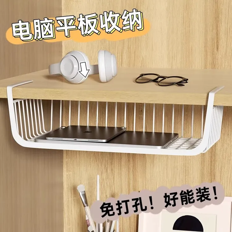 桌下置物架衣柜隔板加大号桌面挂架神器宿舍挂篮好物出租房神器