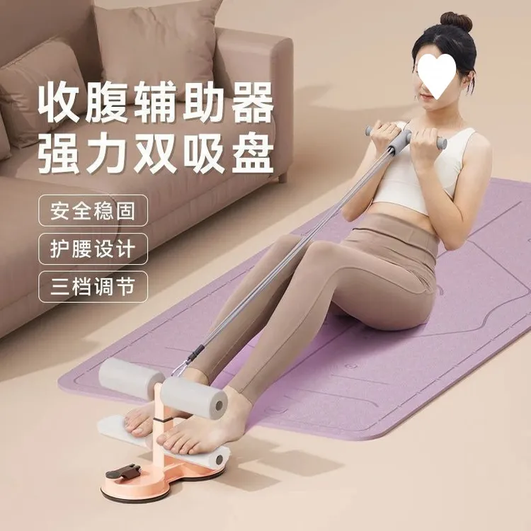 仰卧起坐辅助器卷腹器收肚子美腰美腿懒人机家用健腹器健身器材肚