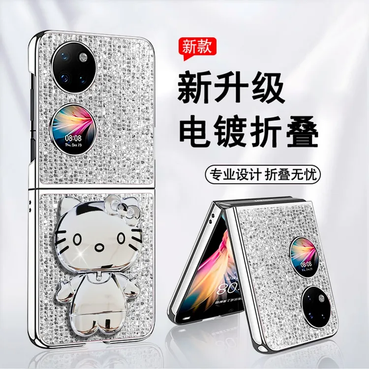 适用华为pocket2折叠手机壳novaFlip华为PocketS镜子支架保护壳