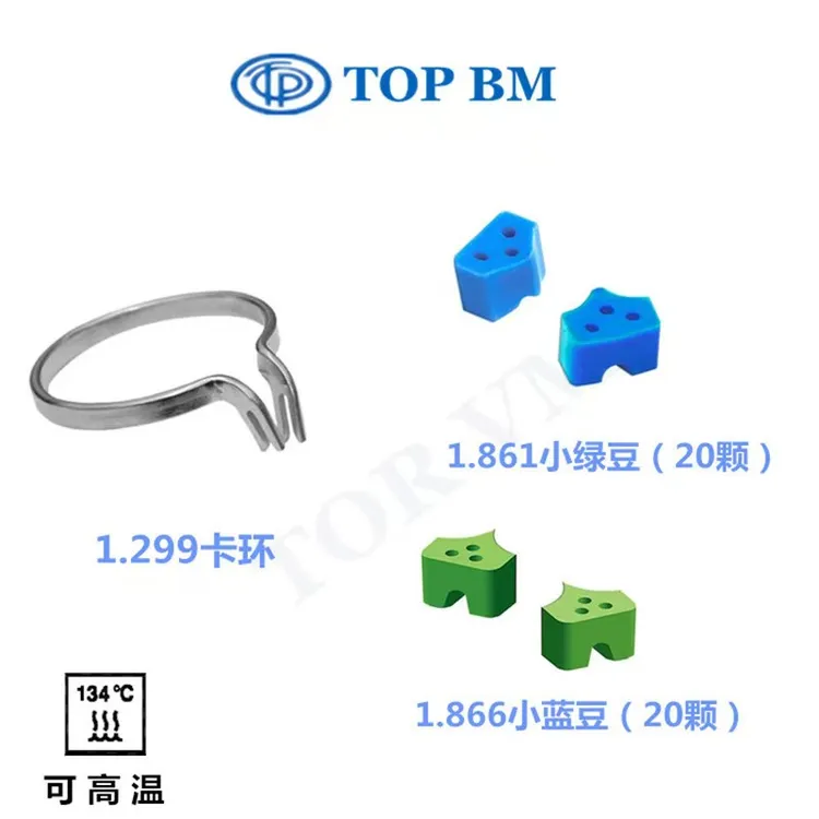 牙科材料 俄罗斯原装进口弹性楔 卡环 弹性楔子卡环套装