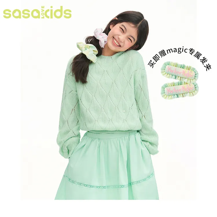 sasakids 菱形奶砖薄荷曼波菱形格镂空连帽针织软软百搭毛衣