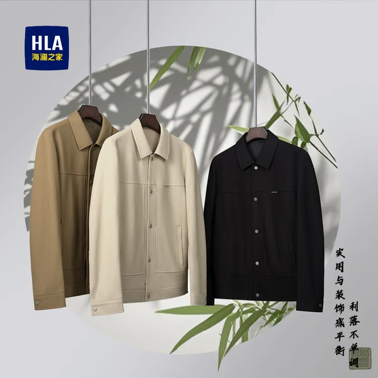 HLA/海澜之家长袖时尚休闲领斜纹肌理胸标点缀工装男士夹克外套