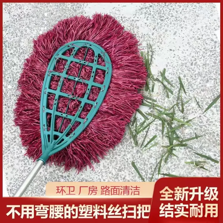 庭院铁杆大扫把木杆大笤帚扫院子物业环卫工软毛扫帚单个大扫把头