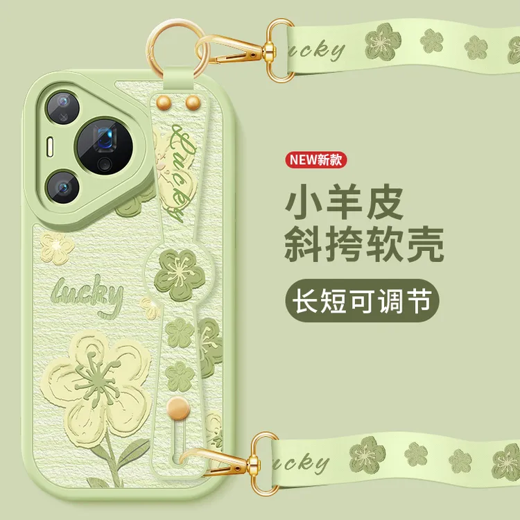 华为pura80手机壳pura80pro+挂绳ultra防摔p80保护套适用油画小花