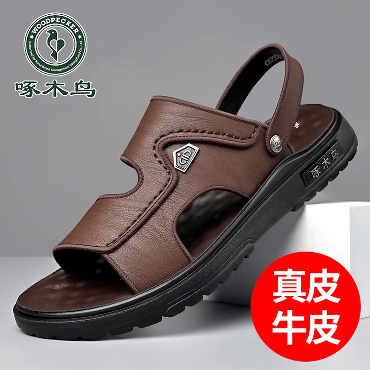 啄木鸟男士凉鞋真皮新款夏季外穿沙滩鞋软底耐磨休闲防滑两用拖鞋