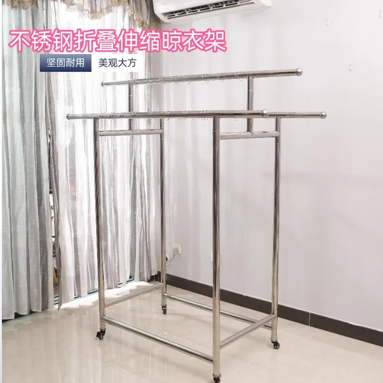 晾晒衣架可折叠防锈阳台可调节耐用落地家用双杆挂衣架坚固晾衣架