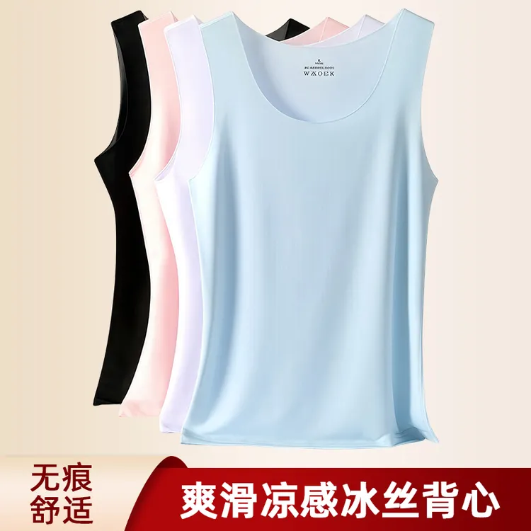 夏季无痕冰丝纯色背心夏季纯色莫代尔胸垫吊带透气女士爽滑百搭