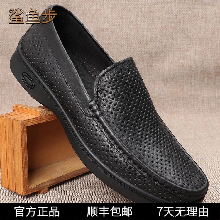 鲨鱼步夏季男士镂空皮鞋透气皮凉鞋真皮休闲一脚蹬男鞋子中年爸爸