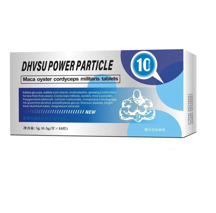 2025款压片糖果DHVSUPOWER PARTICLE 糖果