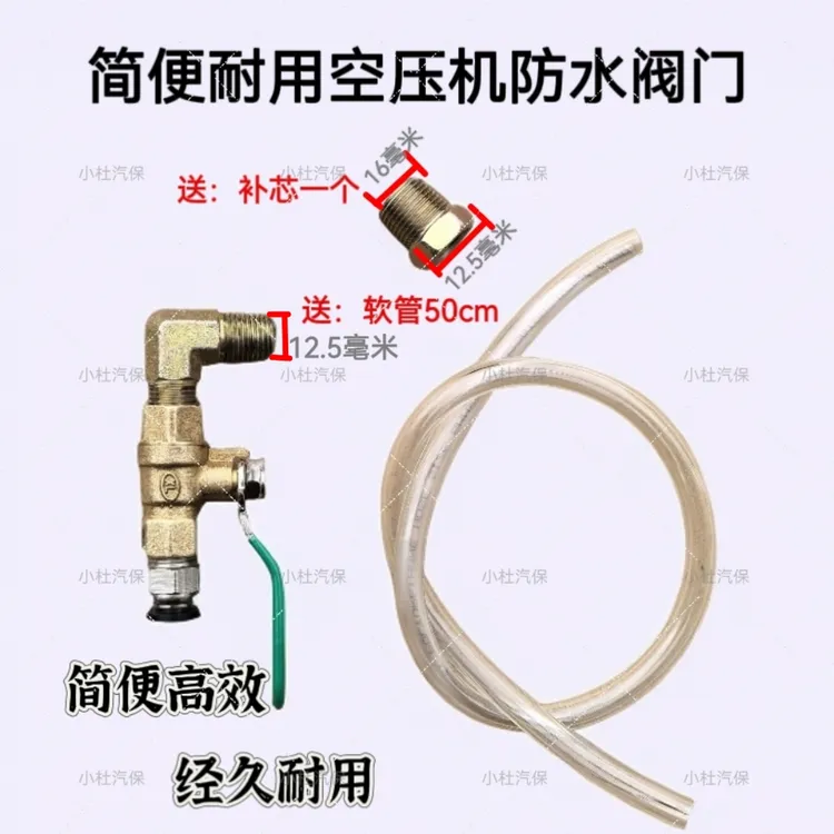 空压机弯头放水阀门简便高效纯铜加厚排放水阀门气罐排污堵头