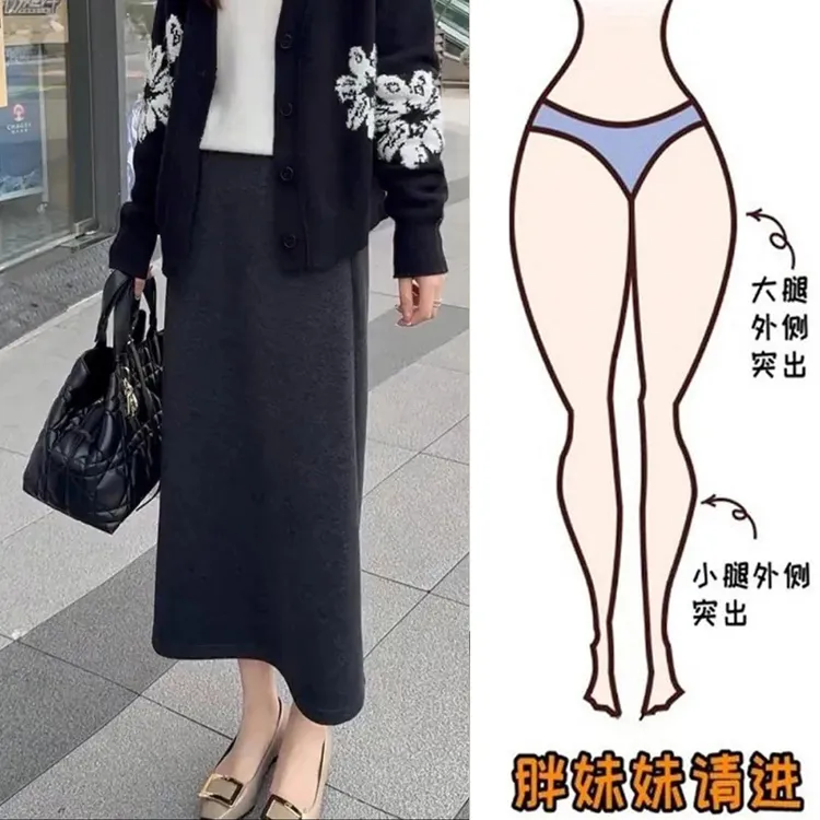 毛呢纸片裙女2025秋冬新款加厚大码高腰显瘦遮胯中长款A字半身裙