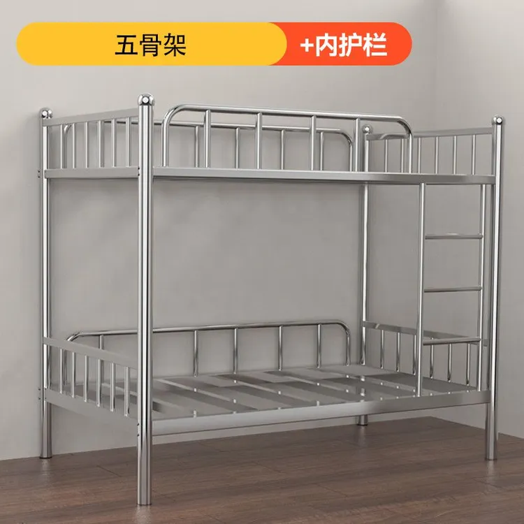 双层不生锈无甲醇国标不锈钢床加厚特厚上下床30年不变形不摇晃床