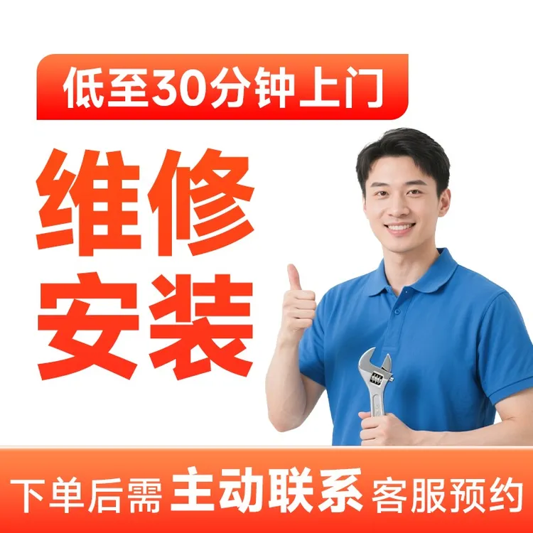 【家电维修服务】空调内机漏水处理方法空调出风口漏水怎么解决A