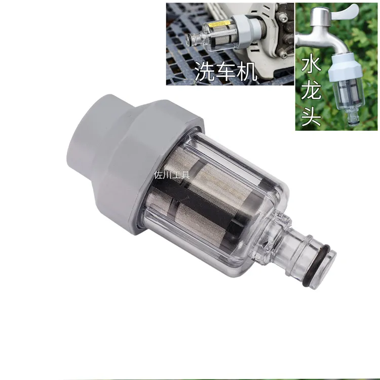 家用高压洗车机奶嘴进水过滤网器水龙头水族软管吸水适合亿力绿田