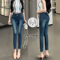 掐腰丰胯~美腿控必入高腰设计款显瘦铅笔裤弹力九分牛仔裤小脚裤